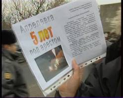 Город - Пять лет без права прописки