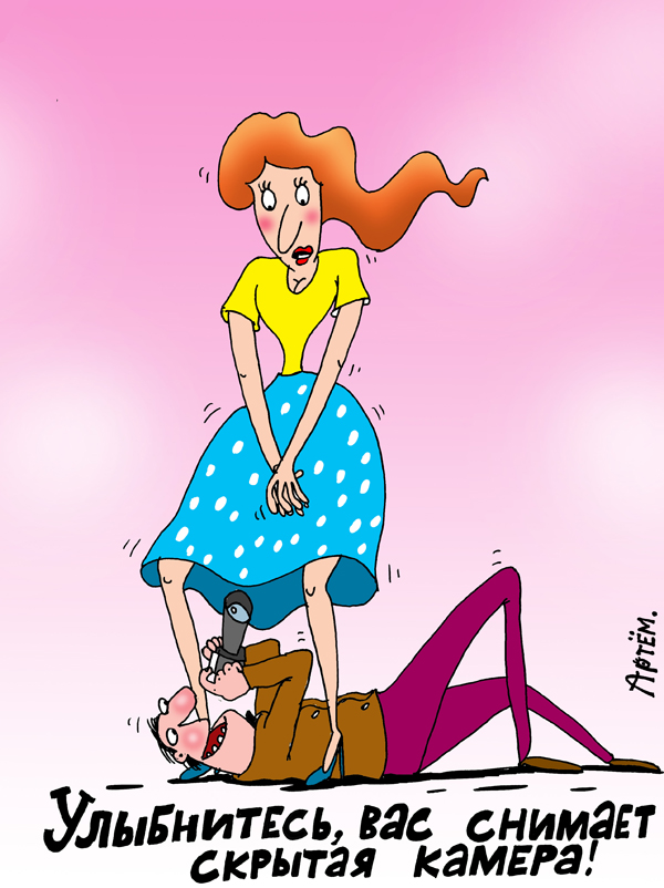 ������� ����. �������� ����� ������� �������-���? (����� '�������', ��������)