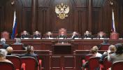 Конституционный суд России рассмотрит жалобу на формирование представительных органов при двухуровневой системе местного самоуправления