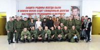 Почетная и благородная миссия….