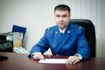 Наро-Фоминский прокурор Александр Лычагин: "Защита прав граждан - главная забота прокуратуры"