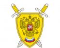 Противодействие экстремизму