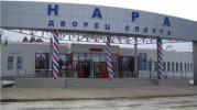 29 января в Наро-Фоминске пройдет Чемпионат и открытый кубок Московской области по карате