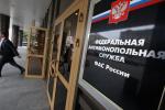 ФАС опять отправилась в лес