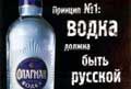 Аватара пользователя