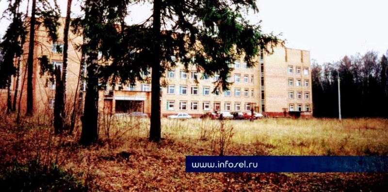 Районная больница Селятино Районная больница Селятино