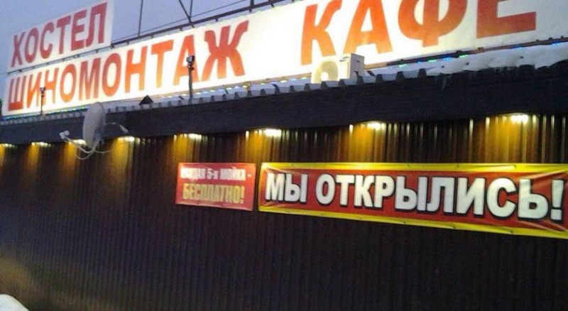 Хостел "Мой дворик" Хостел "Мой дворик"