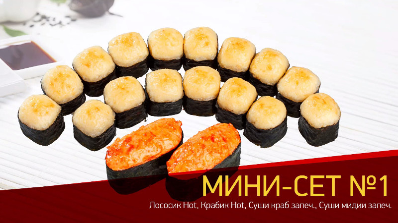 мини-сет1 мини-сет1