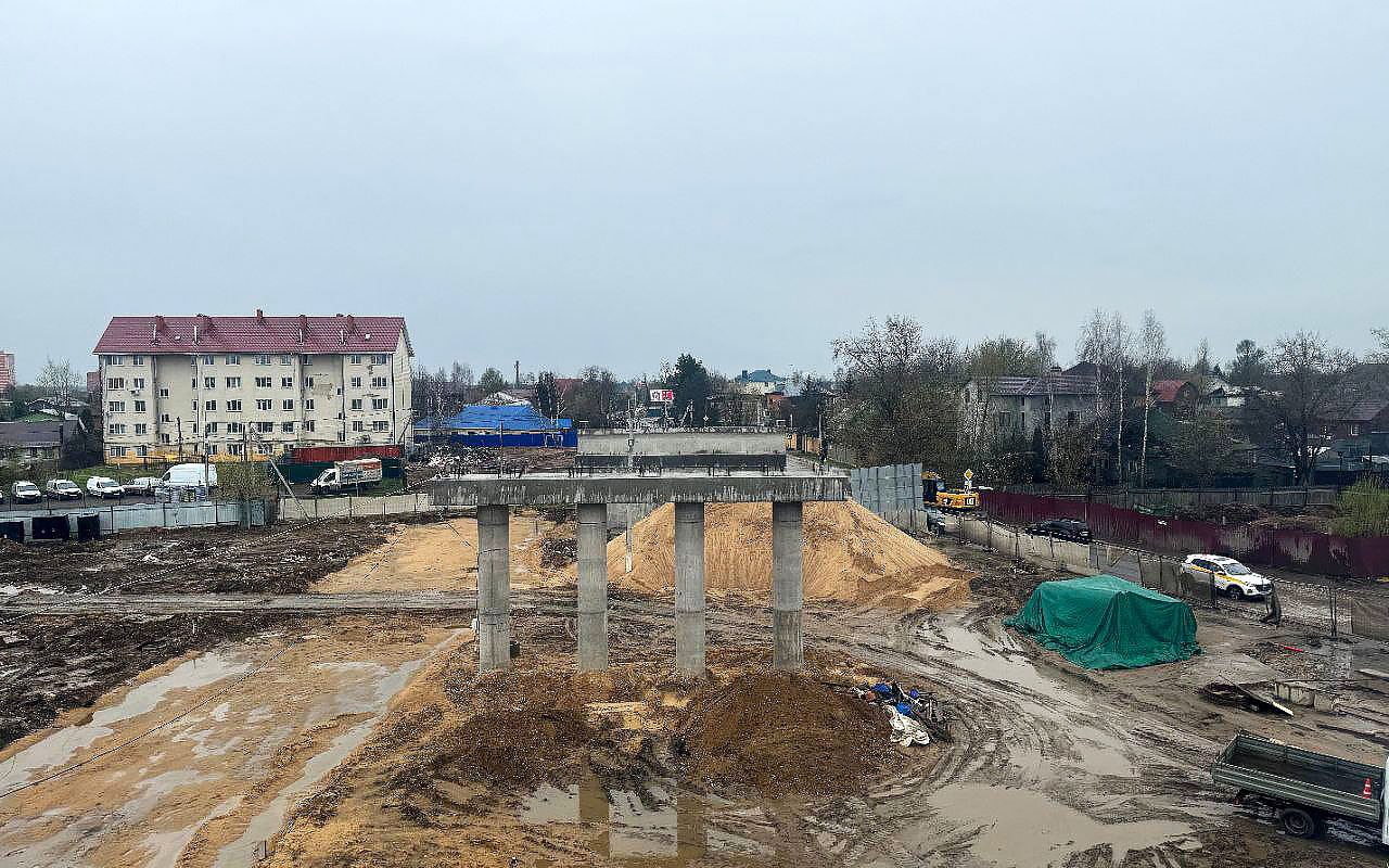В Апрелевке началось строительство второй опоры путепровода